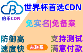 合作推广/广告图